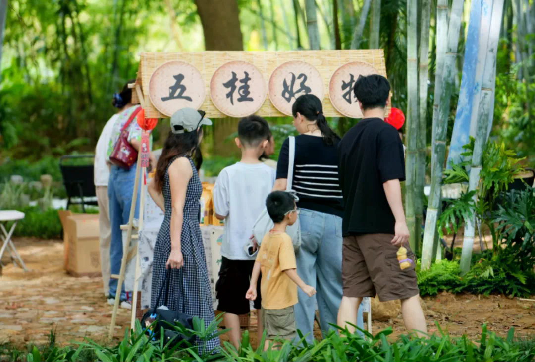 山水生态+乡村文化+特色好物 中山五桂山国庆迎客超23万人次