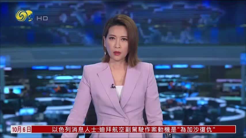特朗普签行政令 放宽免税柴油使用限制