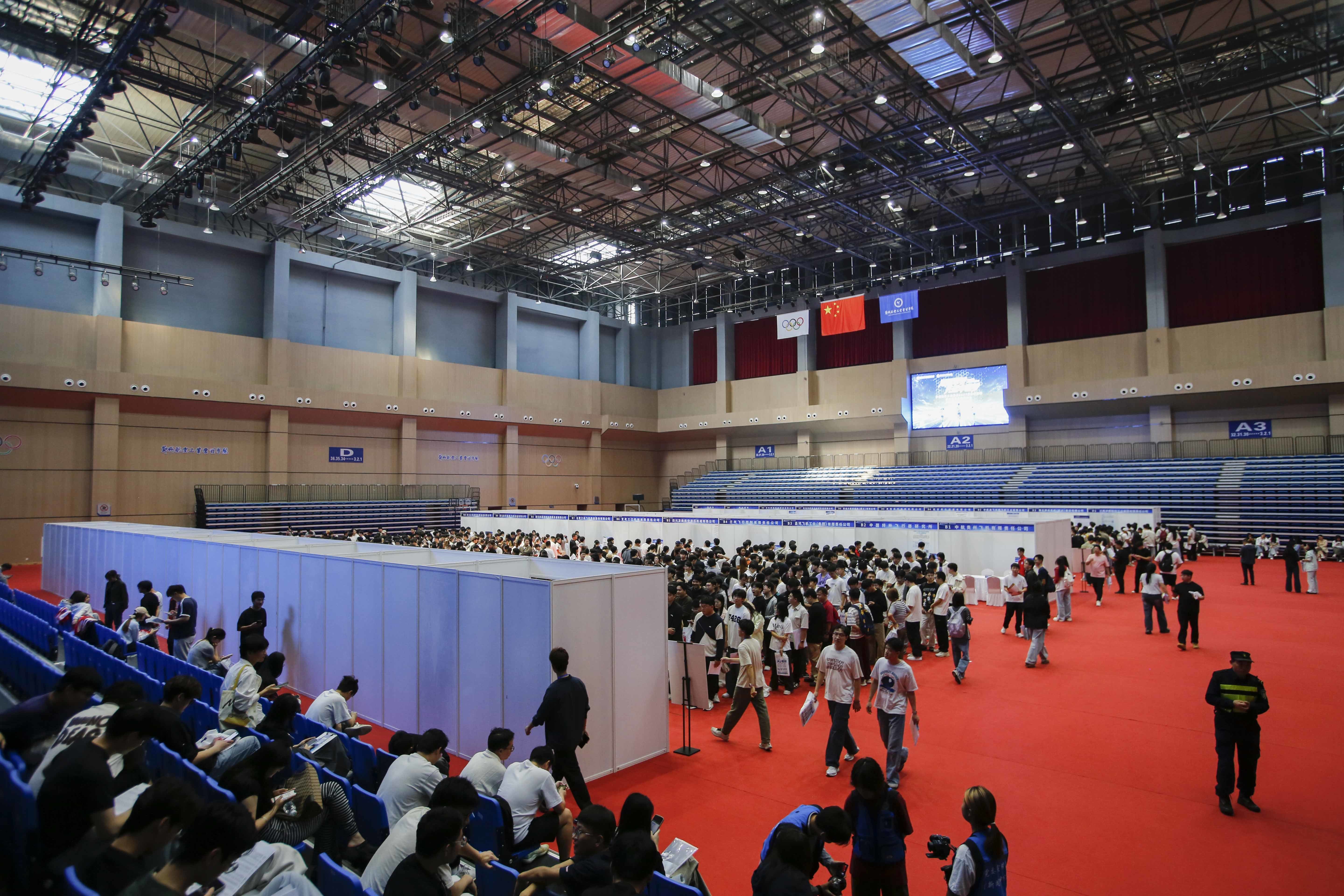 中航工业专场招聘会走进郑航 精准赋能2027届毕业生就业