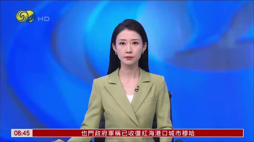 欧盟关注俄罗斯研究所员工死亡事件