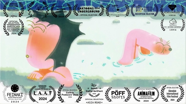 《Cold Soda》作品及影展入选/获奖信息