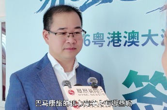 养生巴马·享寿时光 李健文：巴马正向全龄段国际康旅目的地迈进