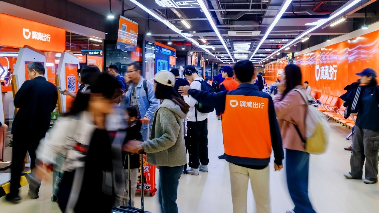 多城联动保障场站接驳 滴滴在北京合肥泉州组建保障车队