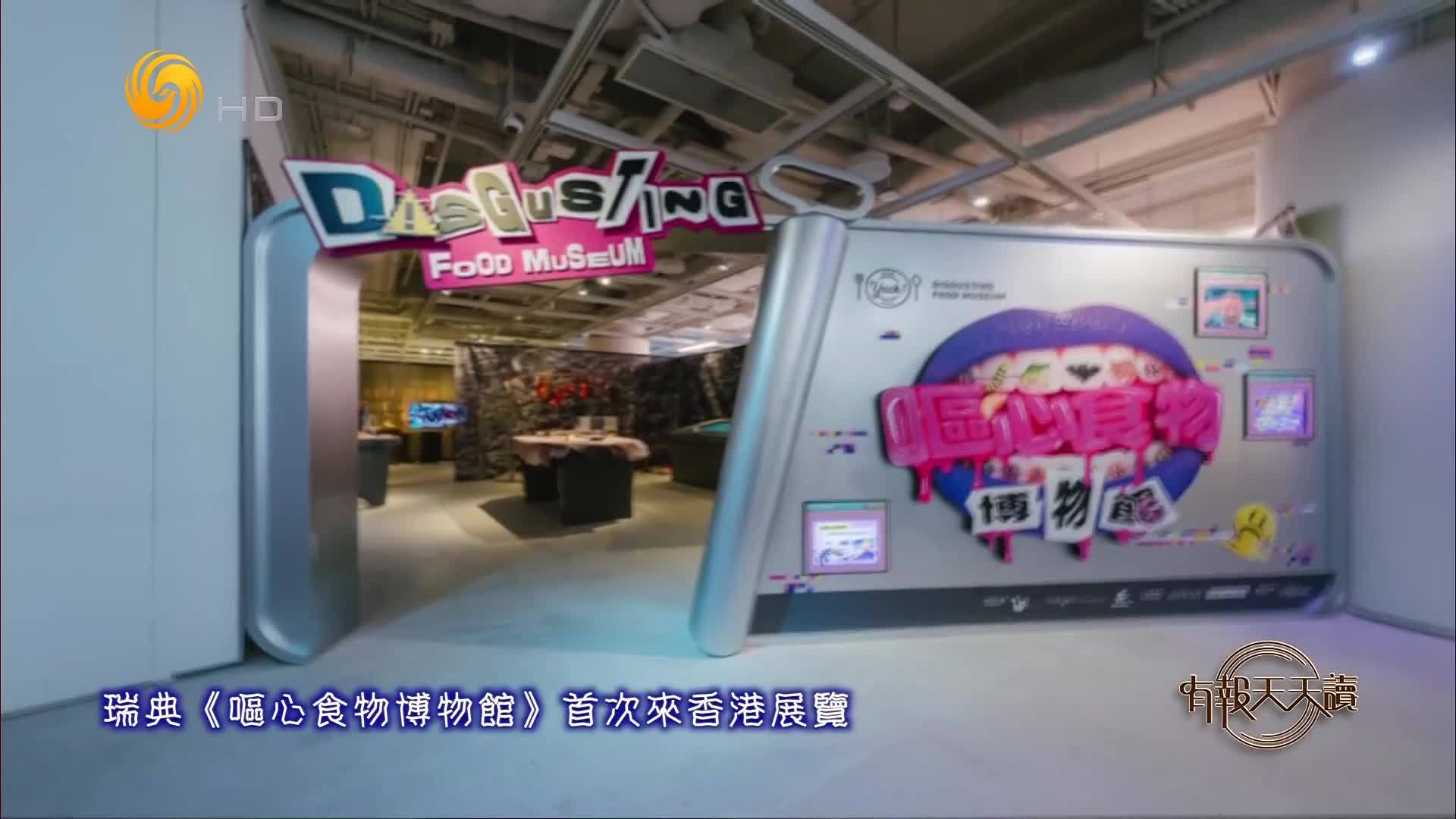 10月8日大千世界