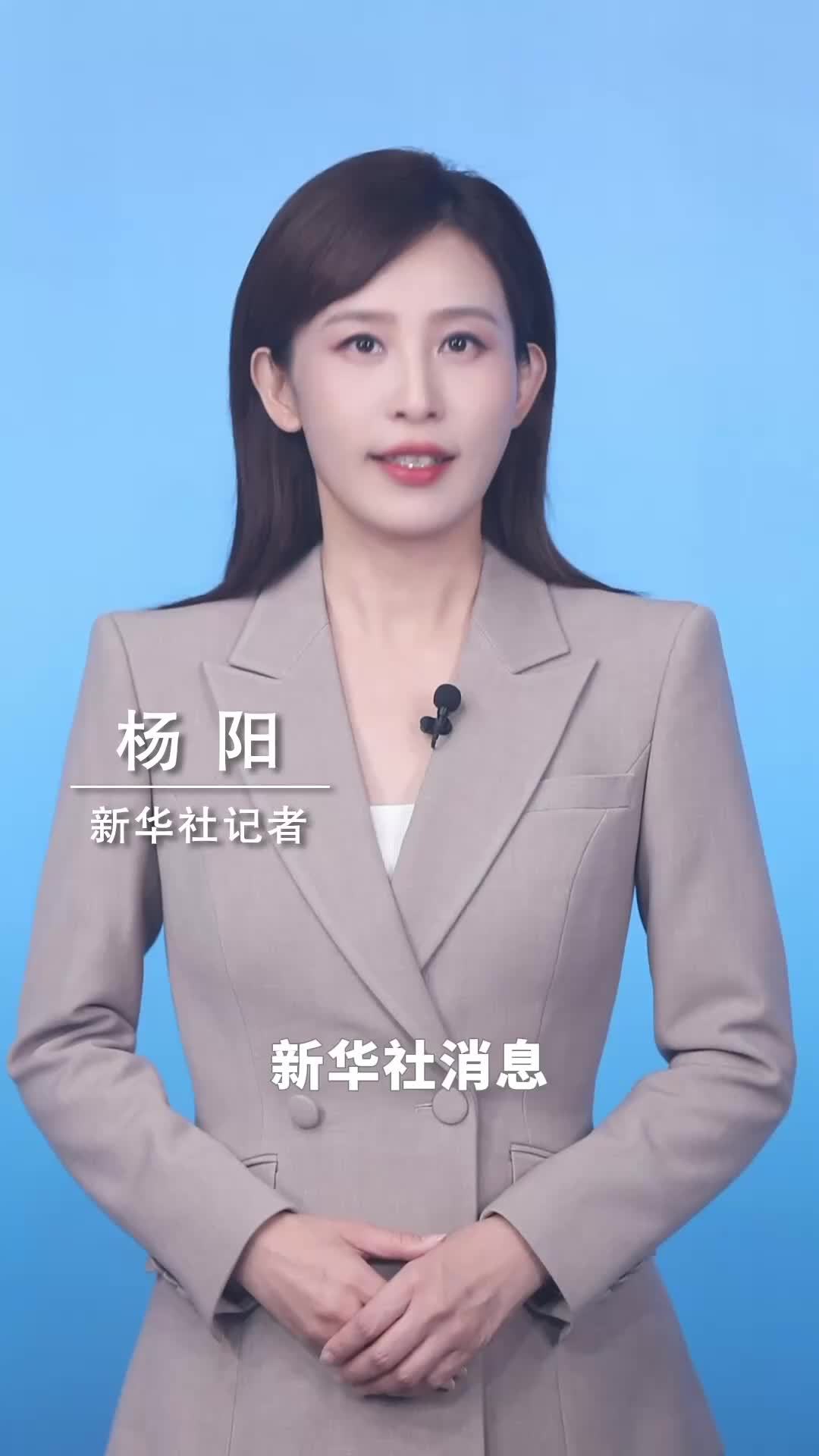 新华社消息｜中国人民银行发布关于人民币汇率的政策立场