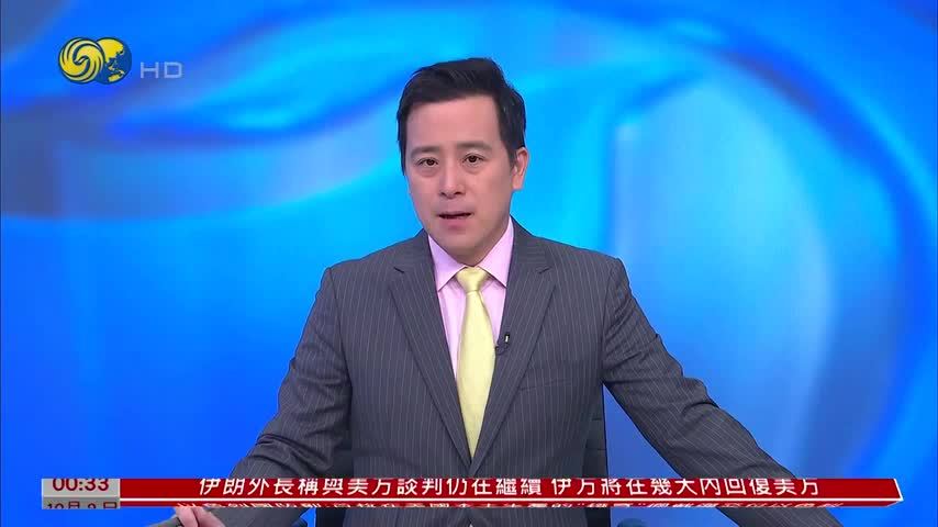 全球经济失衡加剧 IMF吁各国加快改革