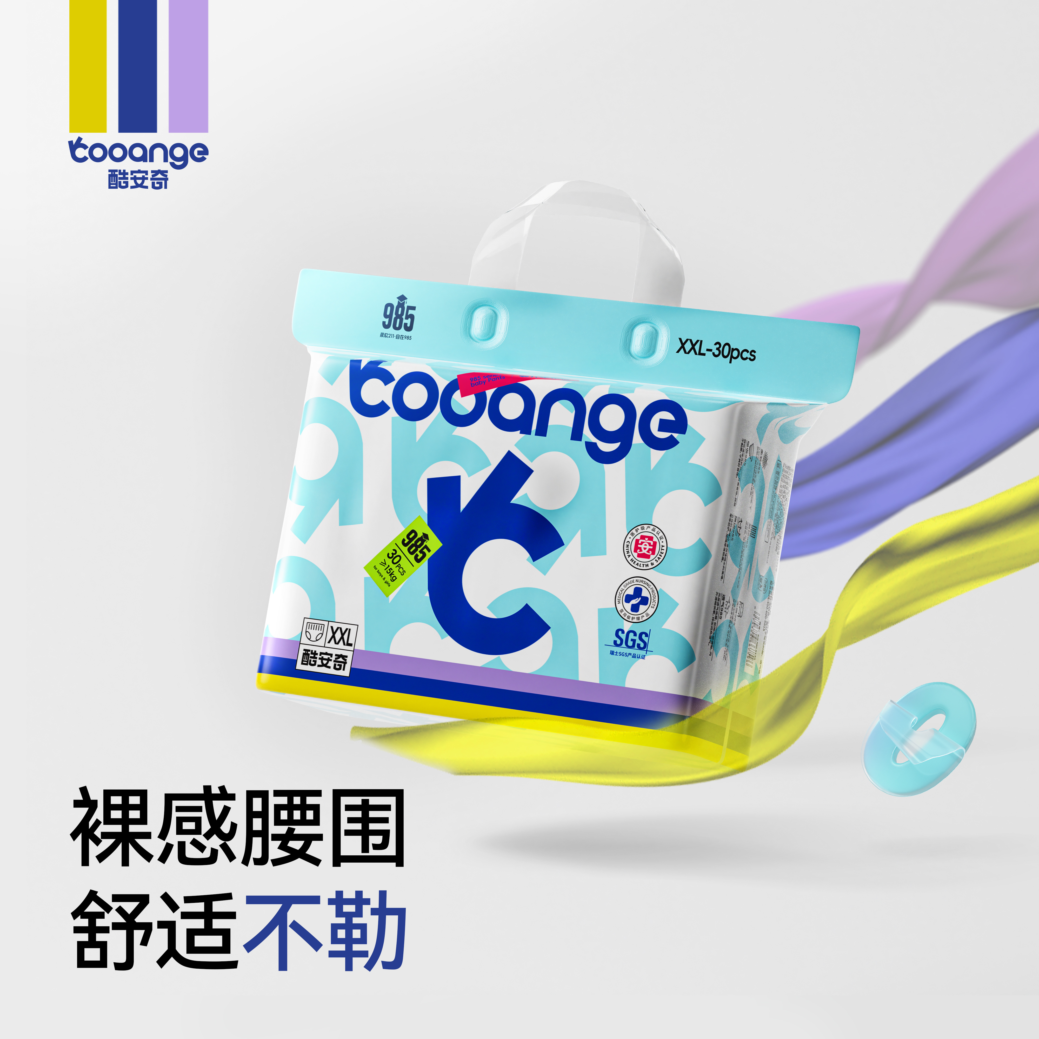 2026纸尿裤品牌口碑对比推荐