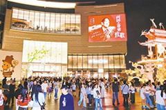 南昌国庆消费市场热度全开 家电市场掀起升级消费热潮