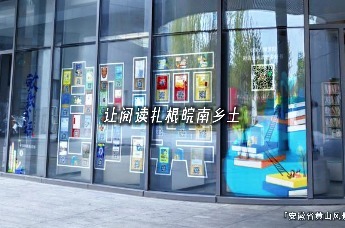 宜城寻古，翰墨留香 —— 让街巷歇坐之时品读皖江遗韵