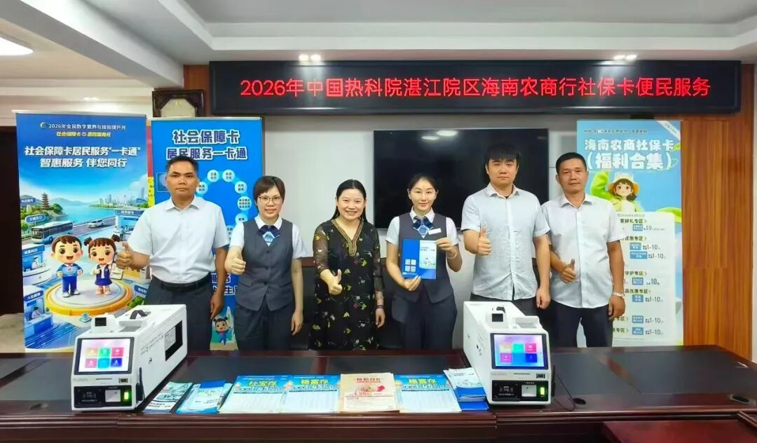 微信图片_20260825185032_40_164.jpg
