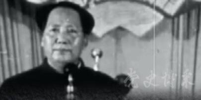 毛主席：占人类总数四分之一的中国人从此站立起来了