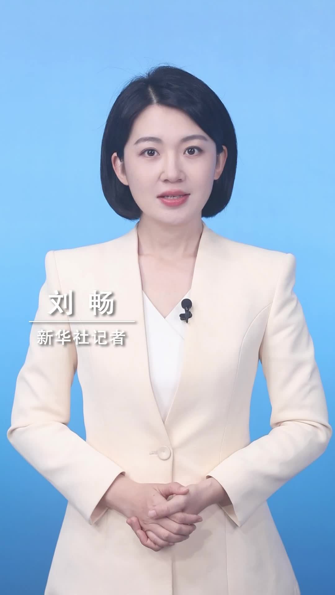 新华社消息｜我国公共服务领域将提供国家通用手语、盲文服务