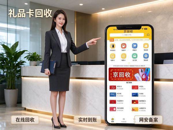支付宝立减金回收别瞎折腾,四种渠道实测与避坑思路全梳理