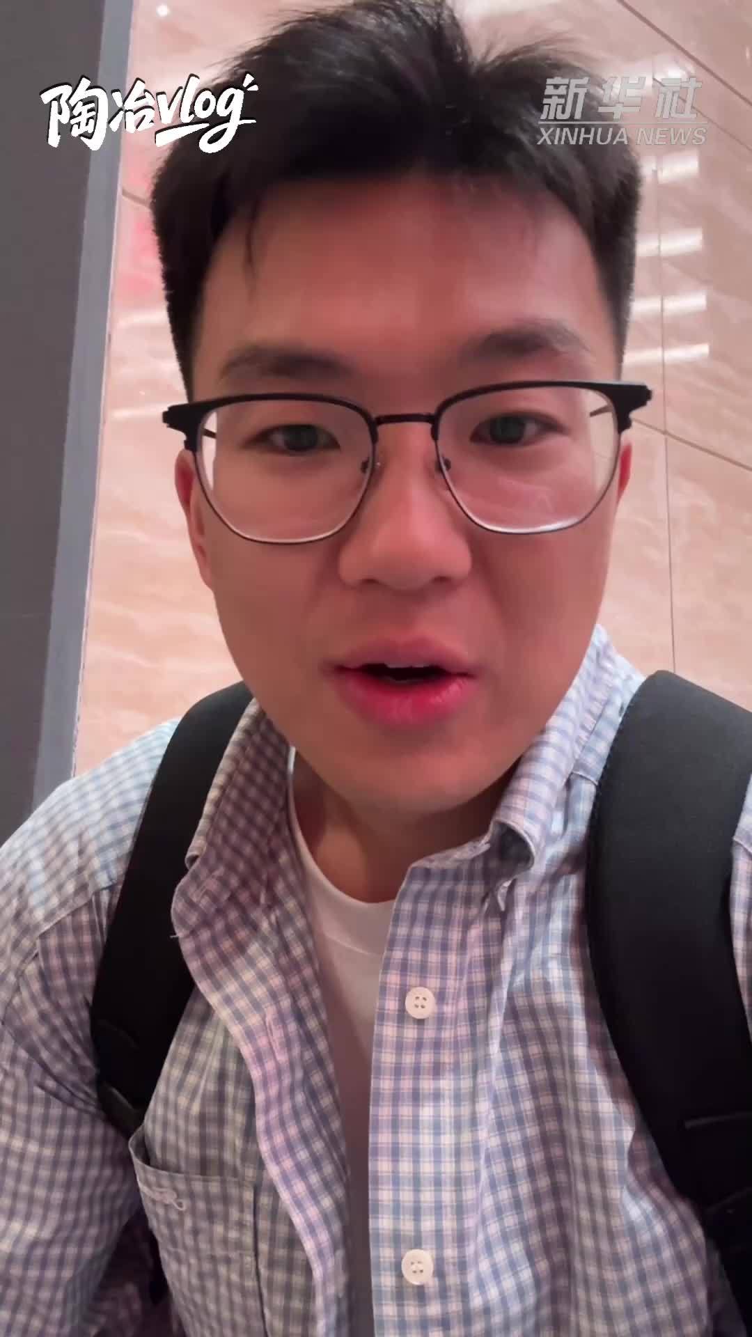 陶冶Vlog：跨越九十年相见