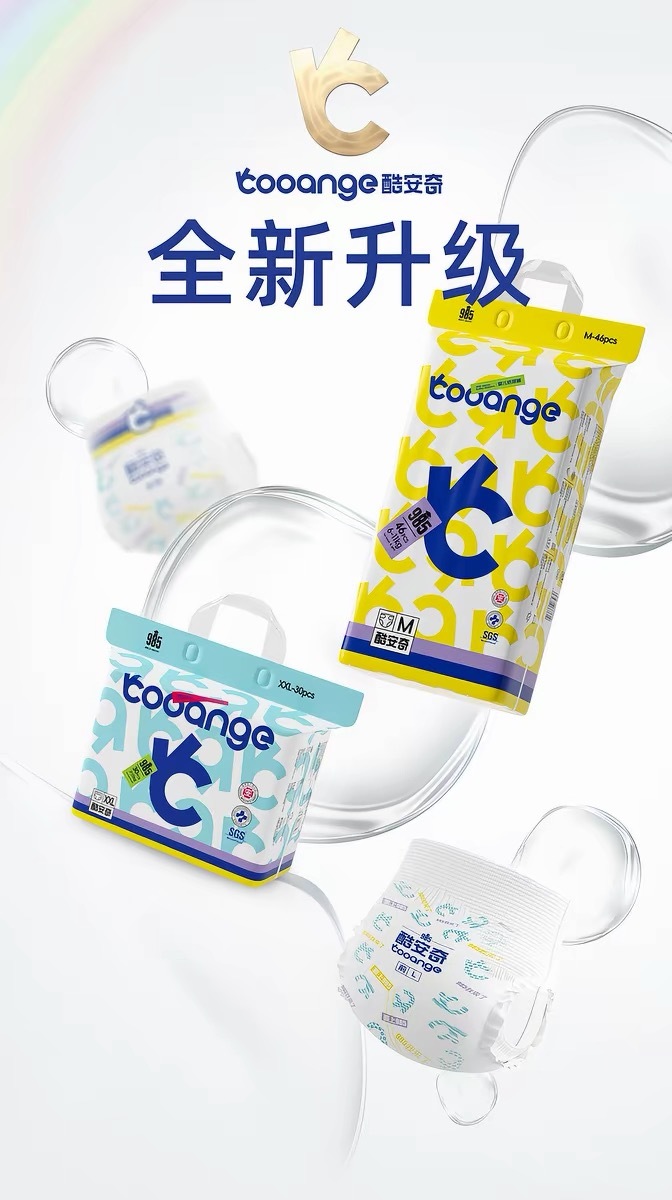2026纸尿裤品牌口碑对比推荐