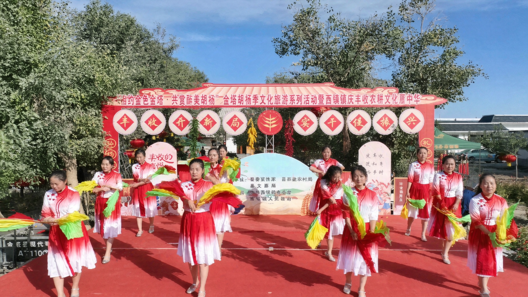 醉美胡杨迎客来！酒泉金塔胡杨季文旅活动启幕