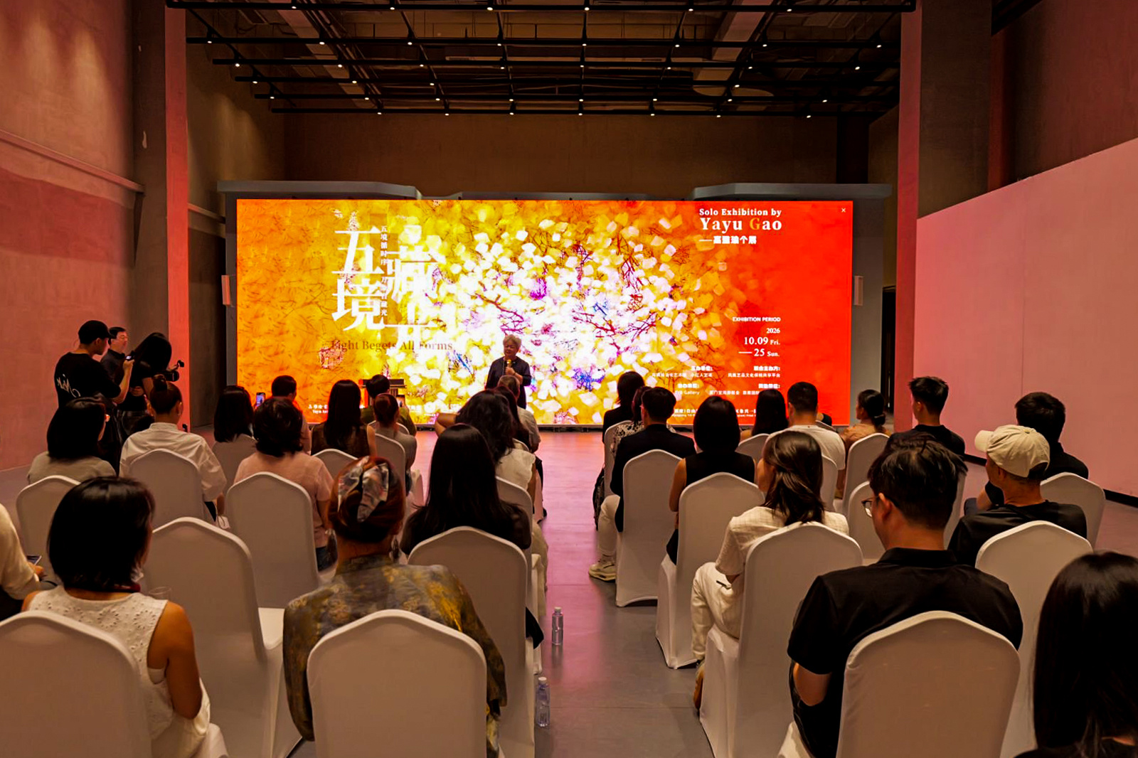 时序五境,万象藏光|高雅瑜《五境藏光》当代艺术个展 在厦门盛大启幕