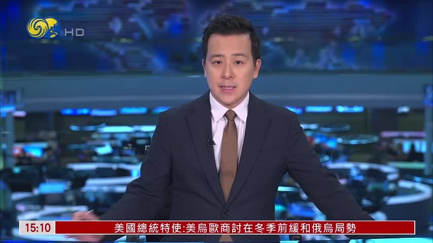 巴拿马发生7.7级地震 后续发生多次余震