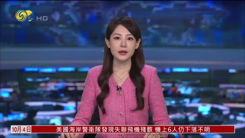 德国新燃油补贴生效 政府减税平抑油价