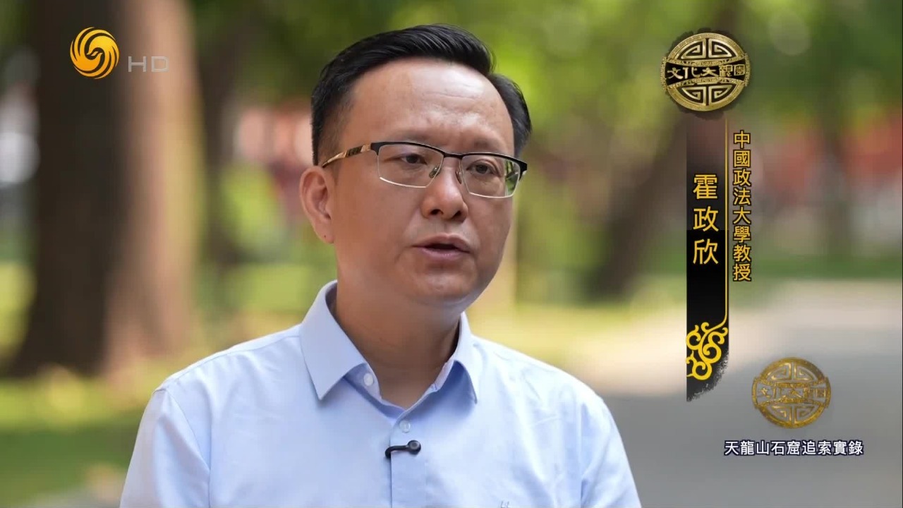 中国政法大学教授：海外流失的中国文物要追讨，但不应高价购买