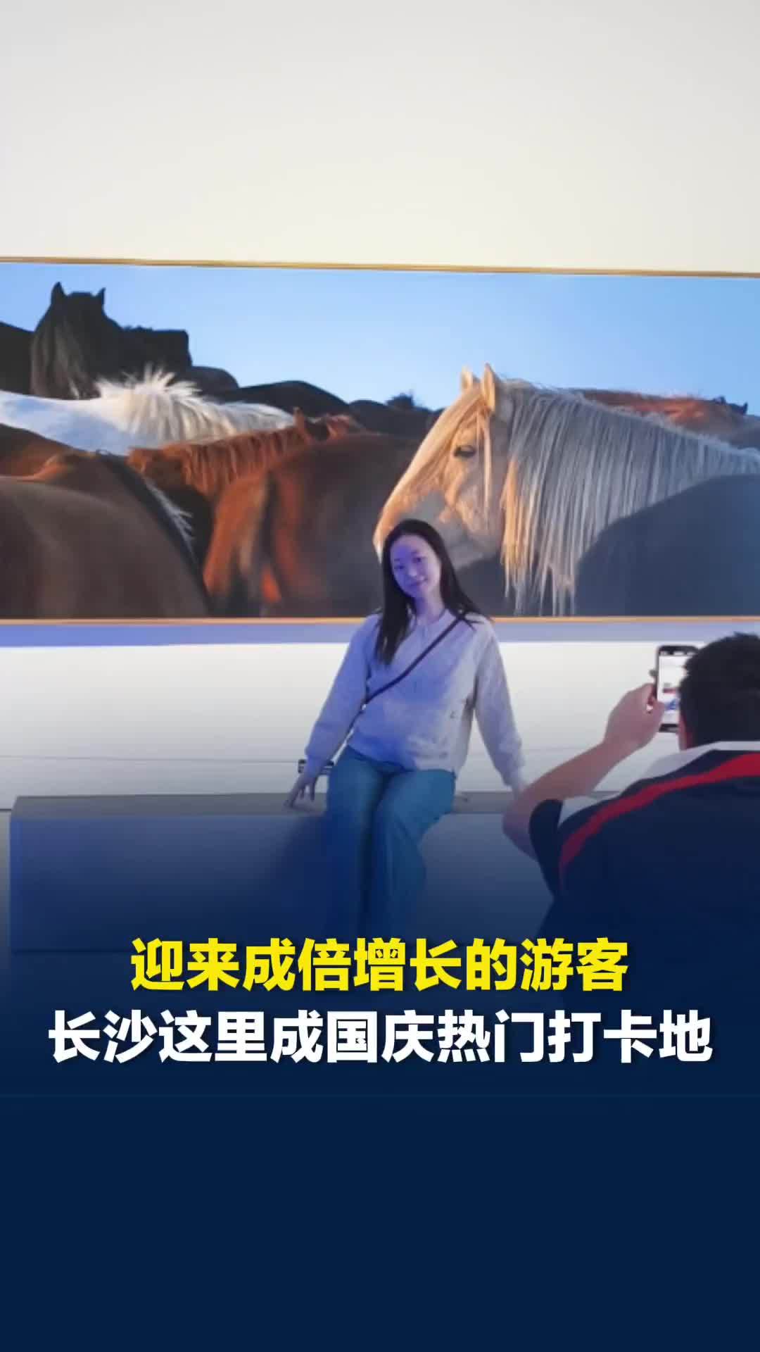 迎来成倍增长的游客，长沙这座艺术馆成国庆新晋热门打卡地