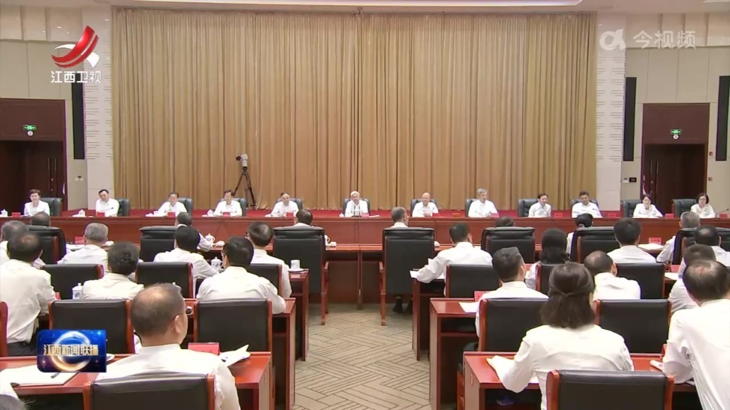 尹弘主持召开省委常委会（扩大）会议时强调 持续深化落实习近平总书记考察江西重要讲话精神 在新的更高起点上奋力谱写中国式现代化江西篇章 宋福龙出席 陈永奇发言