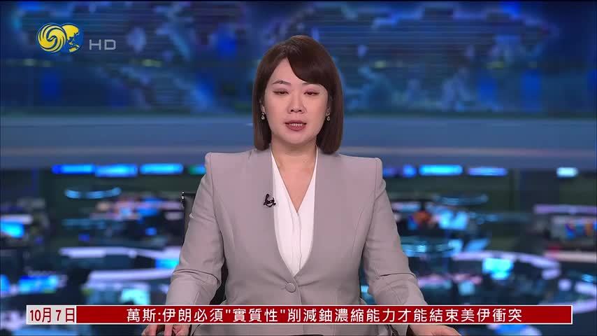内地迎国庆假期返程客流高峰
