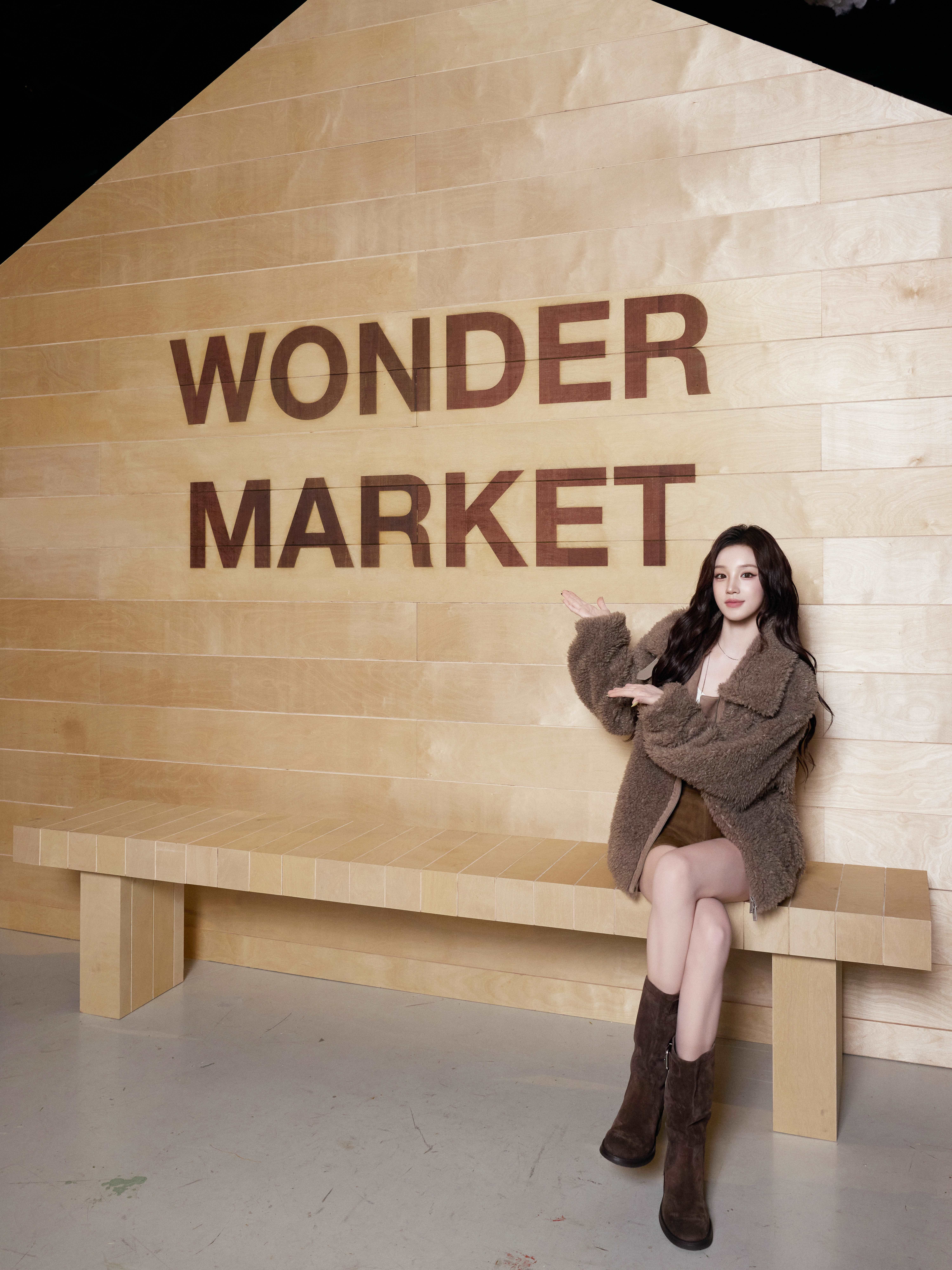 little MO&Co.十周年大秀|Wonder Market农场市集,宋雨琦惊喜亮相