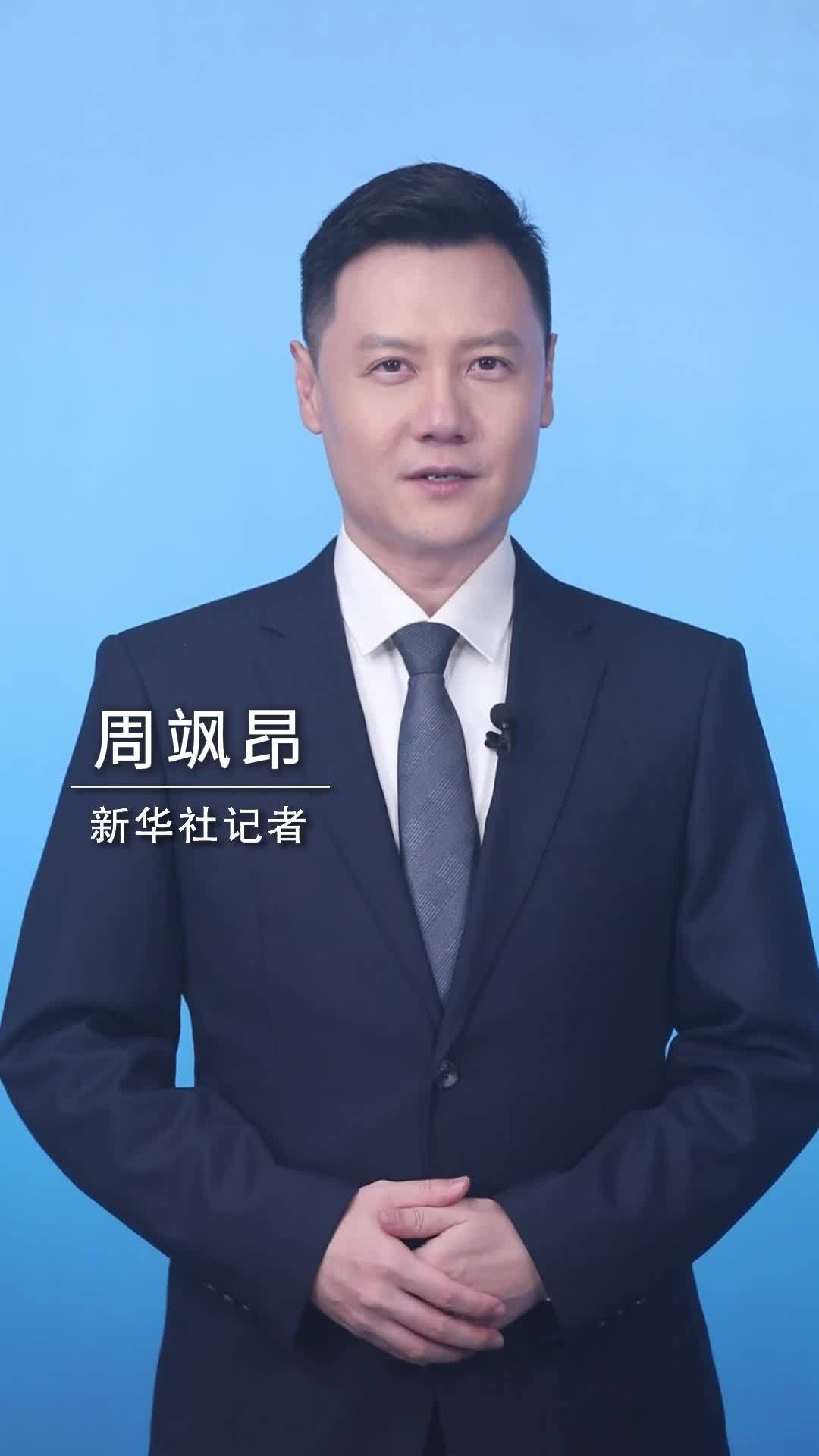 新华社消息｜国庆假期第四天全国道路交通总体平稳