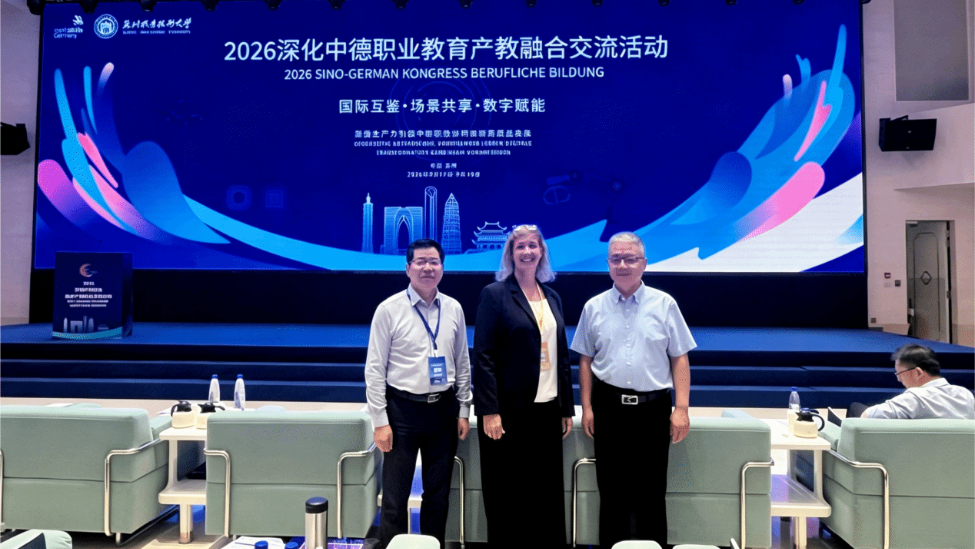 江西职业技术大学与德国联邦企业职业培训师协会签署合作协议 引入德国师资培训资源和标准