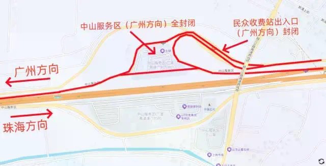 10月14日起 广澳高速北行中山服务区及民众收费站全封闭施工