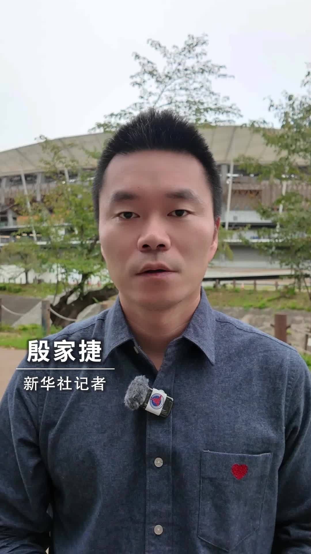 新华社消息｜第二十届亚运会闭幕式4日晚举行 中国代表团169金创境外参赛新高