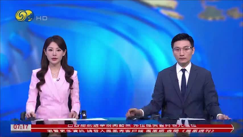 阿联酋：迪拜航空驾舱冲突事件副驾驶涉恐