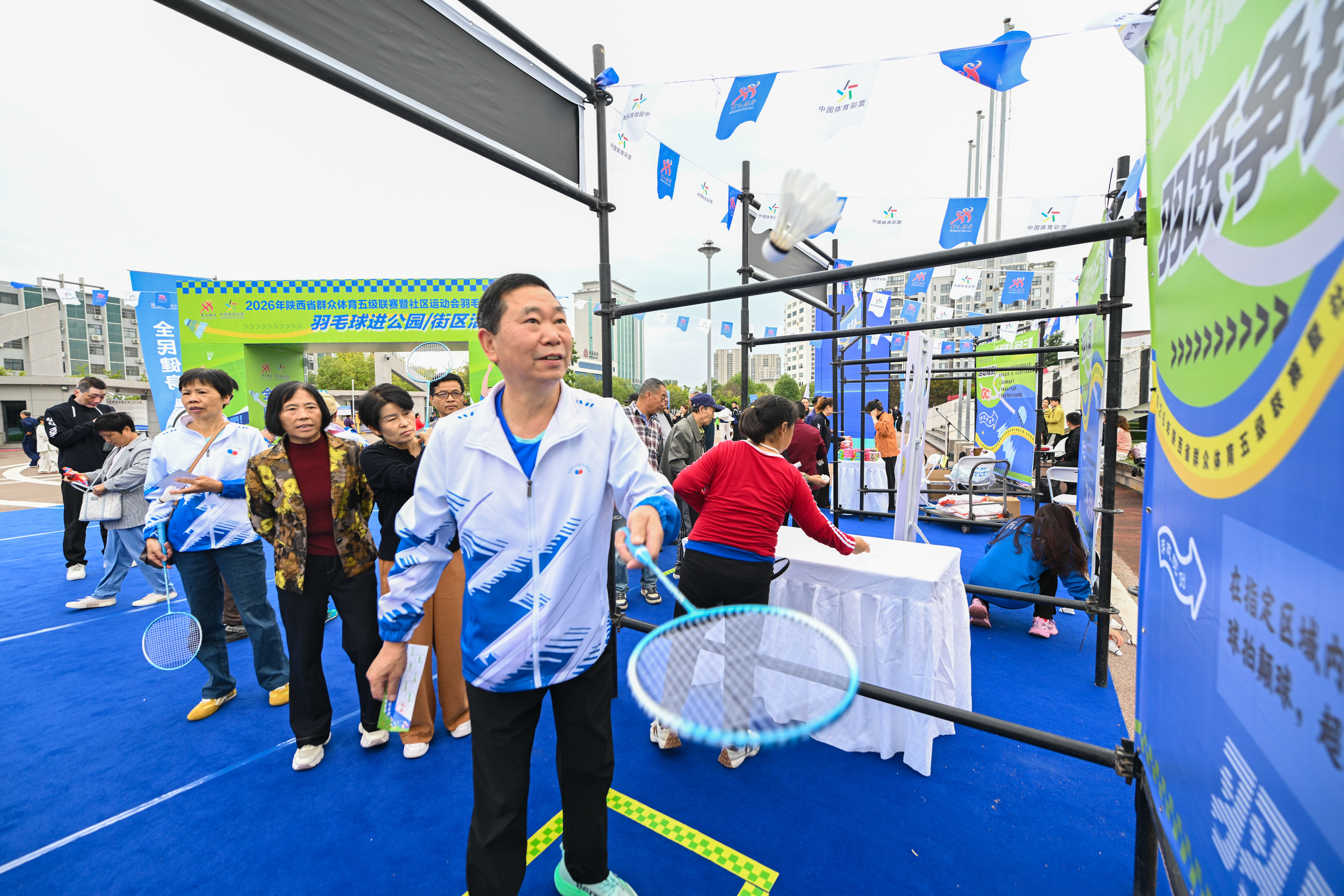 2026年陕西省群众体育五级联赛暨社区运动会羽毛球总决赛在汉中开赛