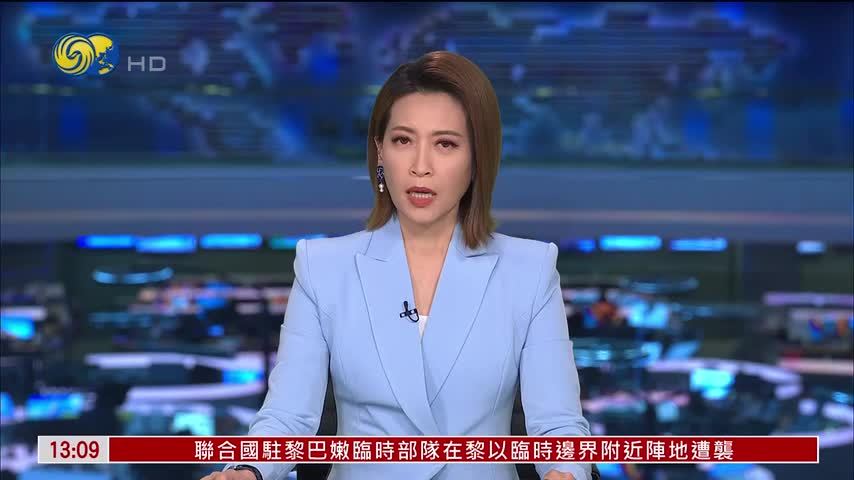 日本再获诺贝尔化学奖 官房副长官：将扩大科研经费投入加强基础研究