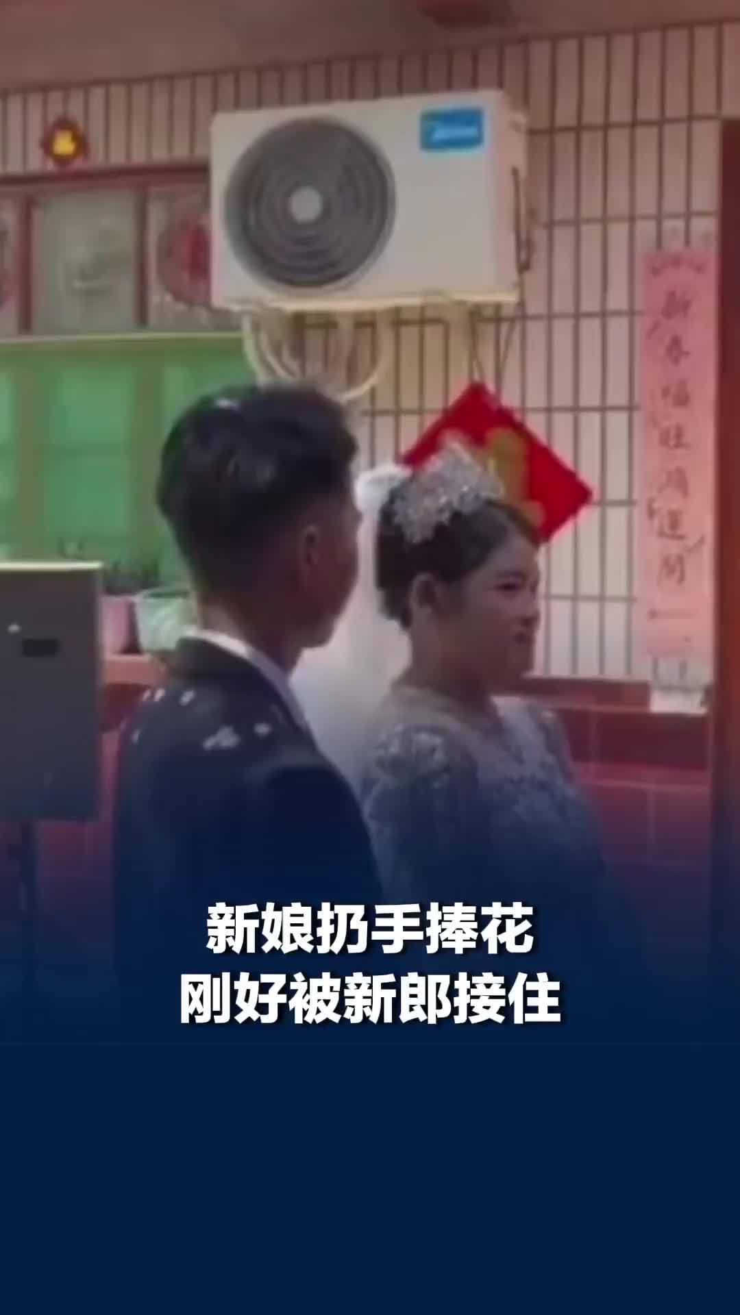 幸福又一次选中了他们！新娘扔手捧花刚好被新郎接住