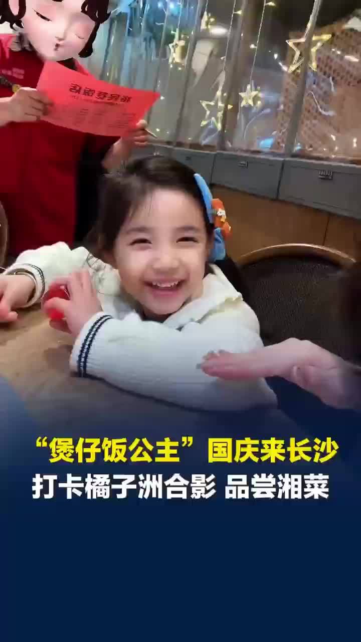 两年煲饭无人问，一发女儿天下知，煲仔饭老板因女儿酷似杨幂走红