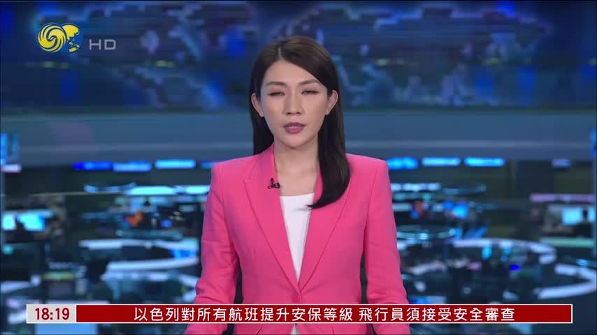 日本警方逮捕一名驻日美军士兵 涉杀人抢劫