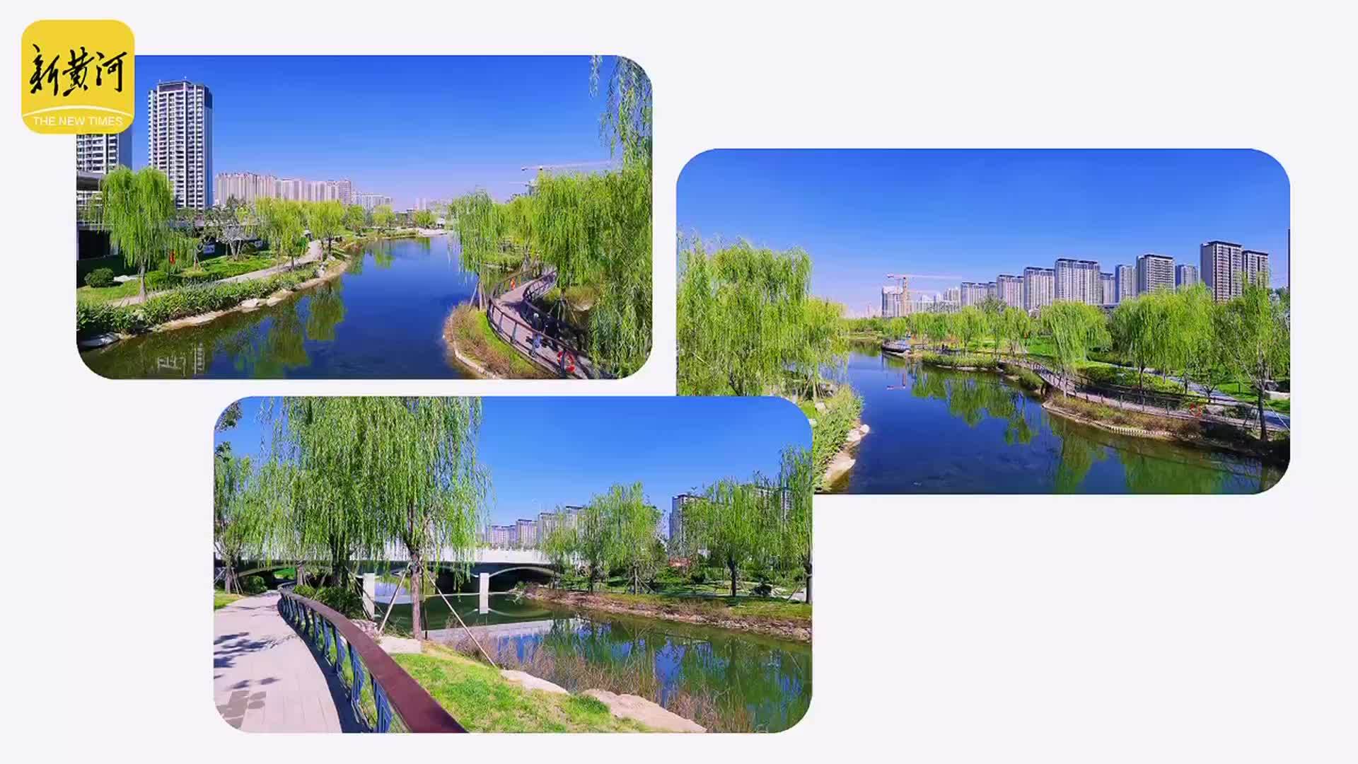 济南北湖片区再添滨水休闲空间 市民河畔一览水天一色美景