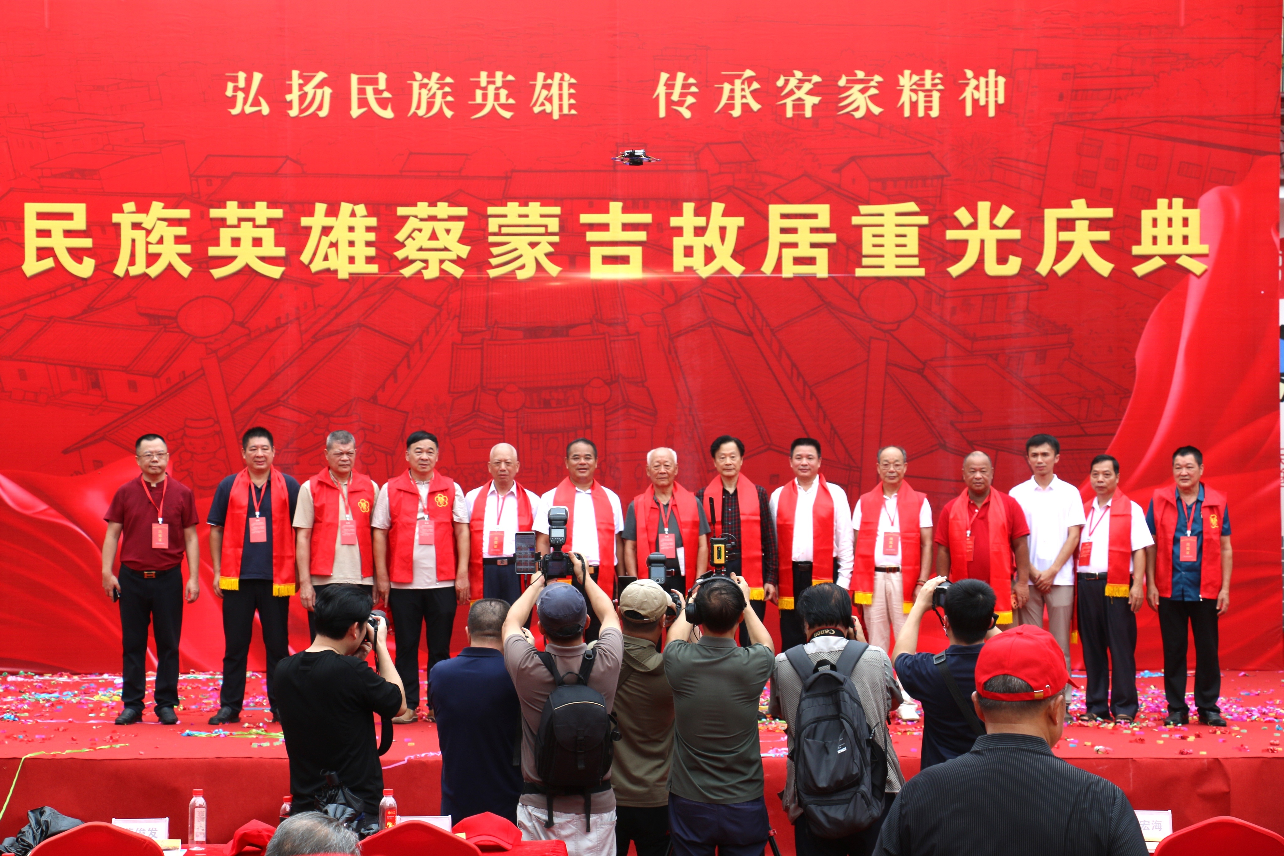 弘扬客家先贤,传承民族精神——“广东古八贤”蔡蒙吉故居修缮重光侧记