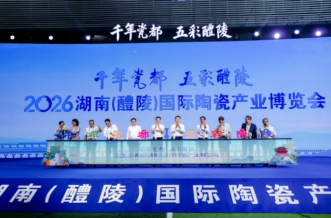 从釉下五彩到特高压绝缘子：千年瓷都醴陵的双向突围