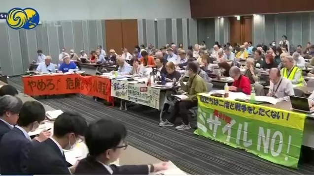 日本民众在东京集会，反对增加防卫预算