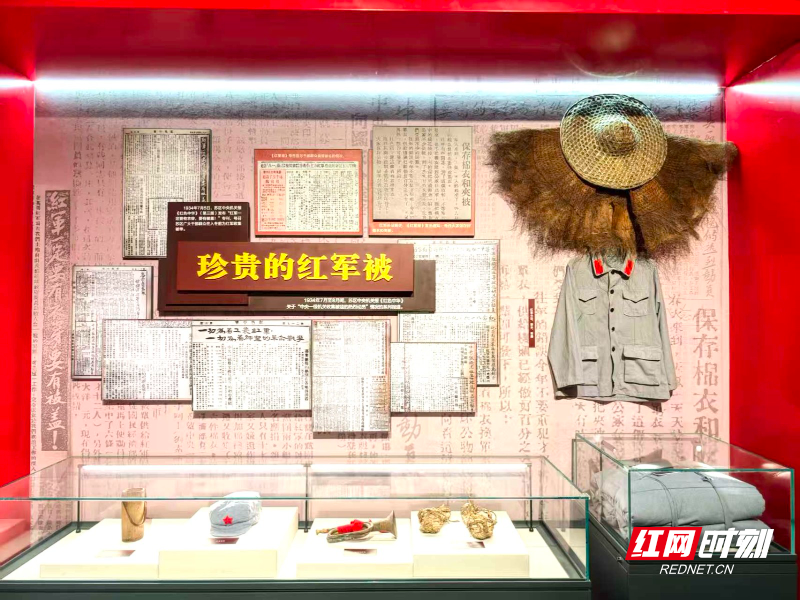 “半条被子的温暖”专题陈列馆。