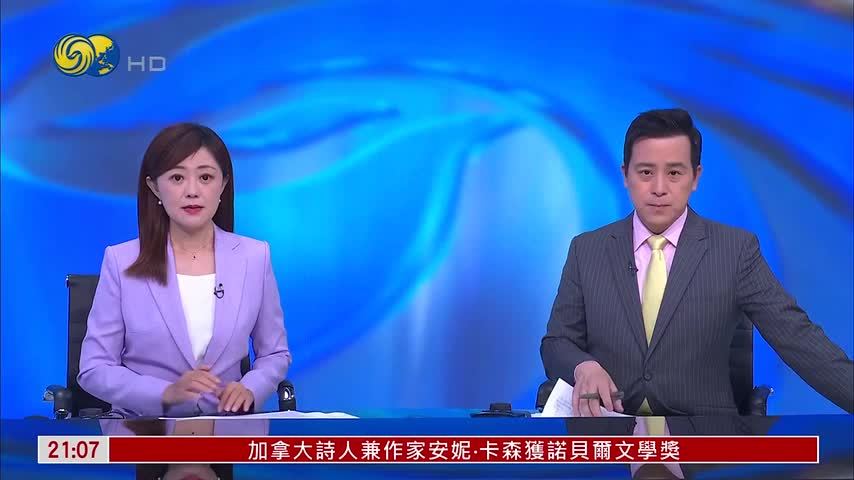 记者连线｜伊朗阿曼就霍尔木兹海峡安全通道坐标达成一致