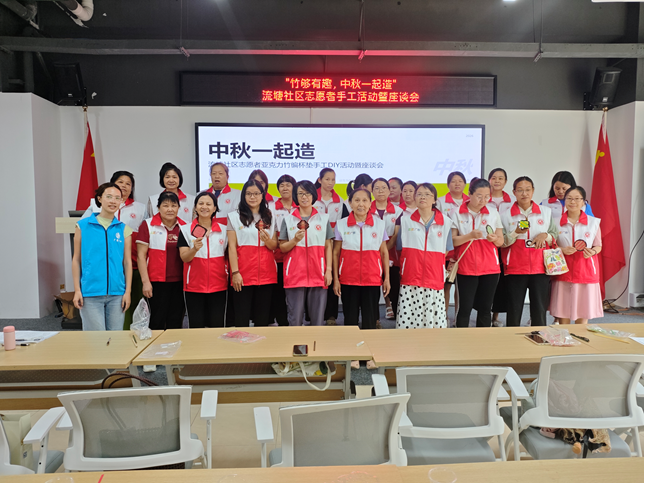 情暖志愿心,共度中秋月——西乡街道流塘社区开展中秋主题志愿者团建活动