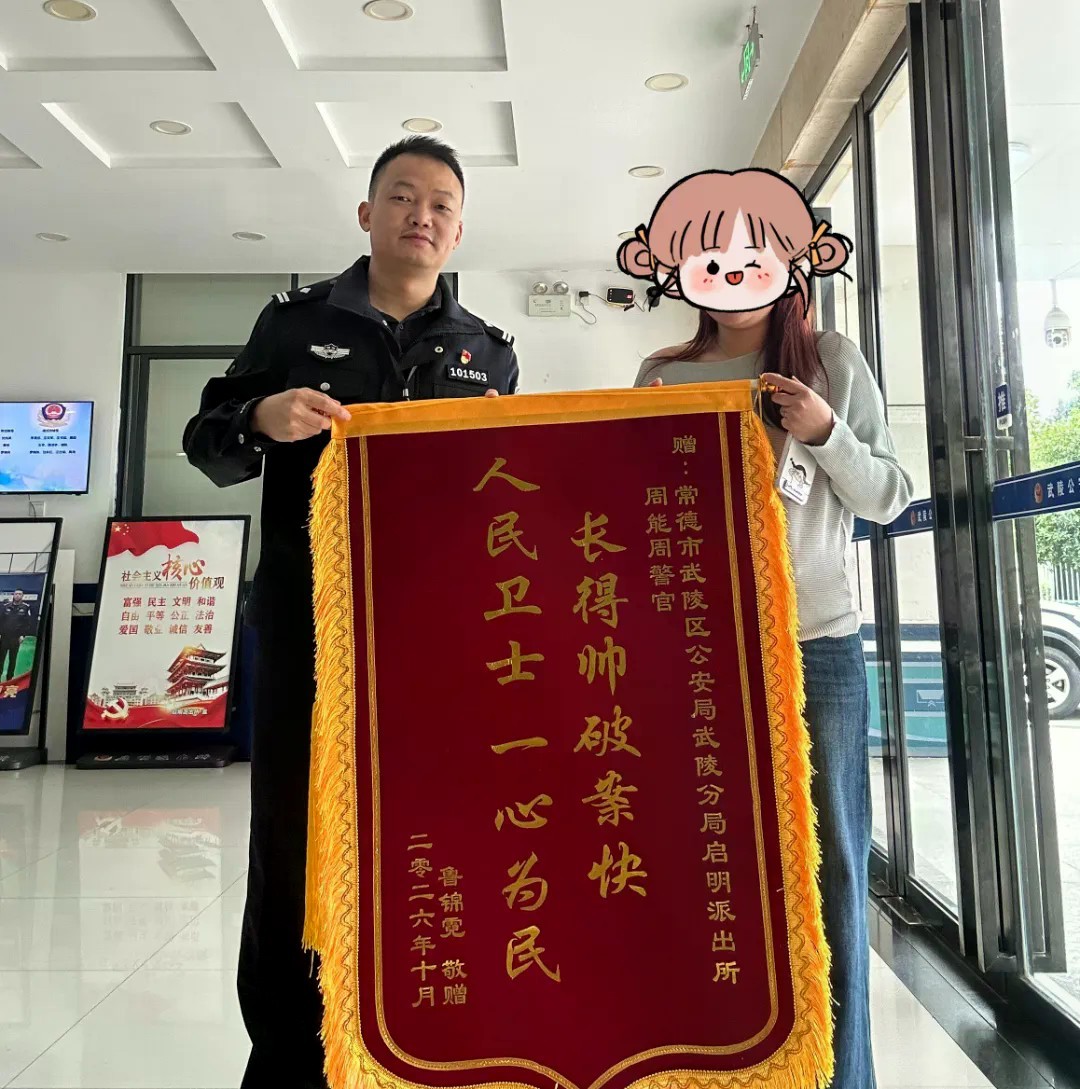 武陵.jpg