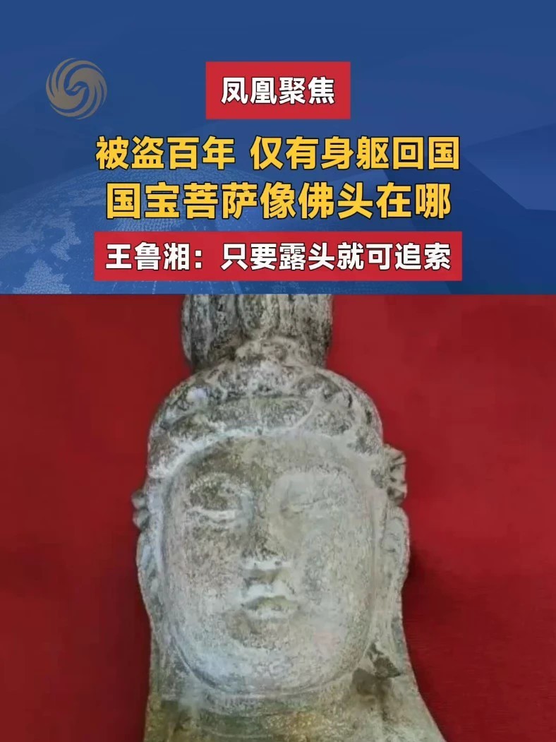天龙山石窟第十七窟西壁北侧的菩萨立像，是近期美国返还中国的重量级国宝。这尊菩萨像高约80厘米，由浅灰色砂岩雕琢而成，衣着贴体，线条流畅，手成合十状，姿态优美。造像的头部是后来配上的，回家的仅有身躯部分