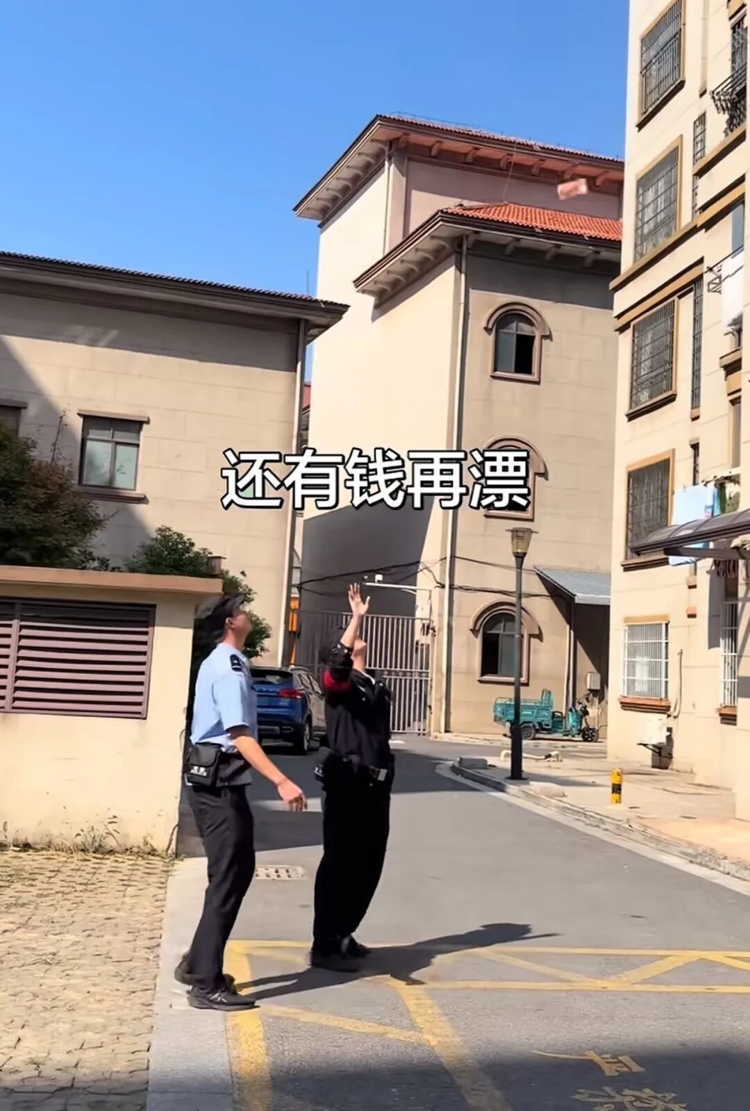 民警和保安已到现场处理(视频截图)