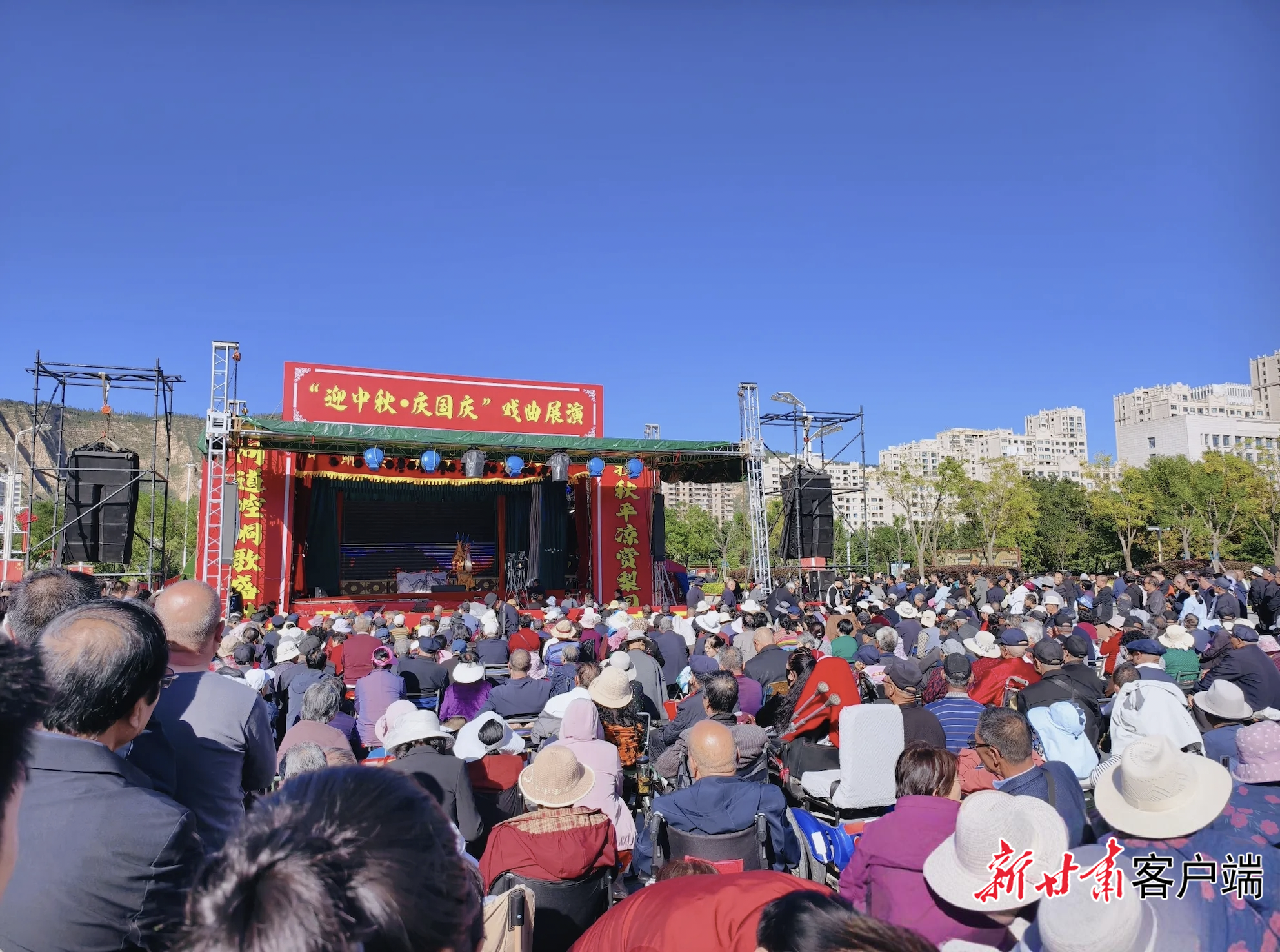 崆峒区绿地广场戏曲展演好戏连台，市民游客驻足观看。