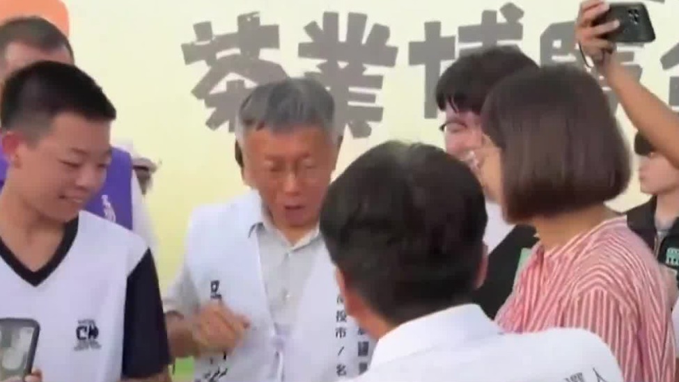 柯文哲为国民党籍南投县长站台，民进党参选人突然递名片